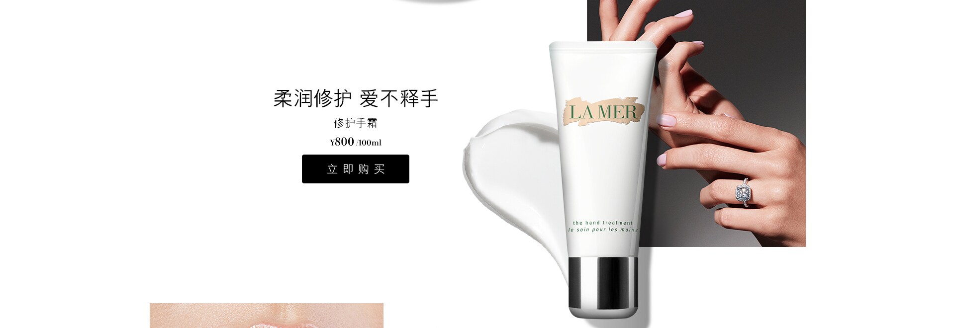 修护手霜：柔润修护 爱不释手