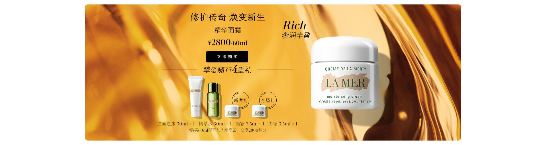 精华面霜