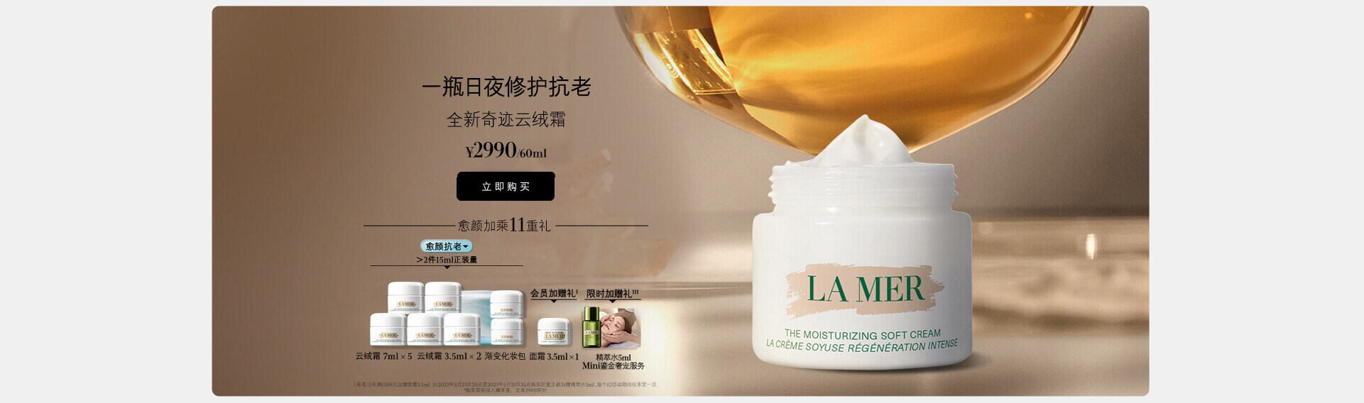 奇迹云绒霜