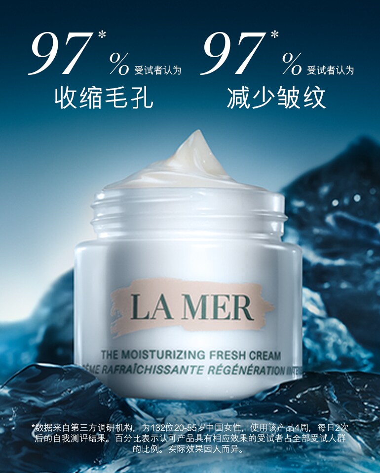 THE MOISTURIZING FRESH CREAM