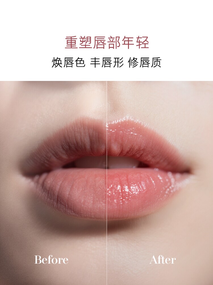 LIP TREATMENT