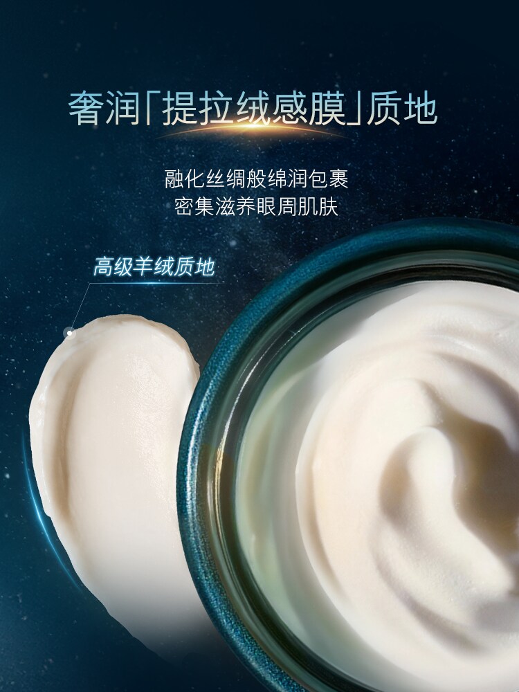 THE REJUVENATING EYE CRE