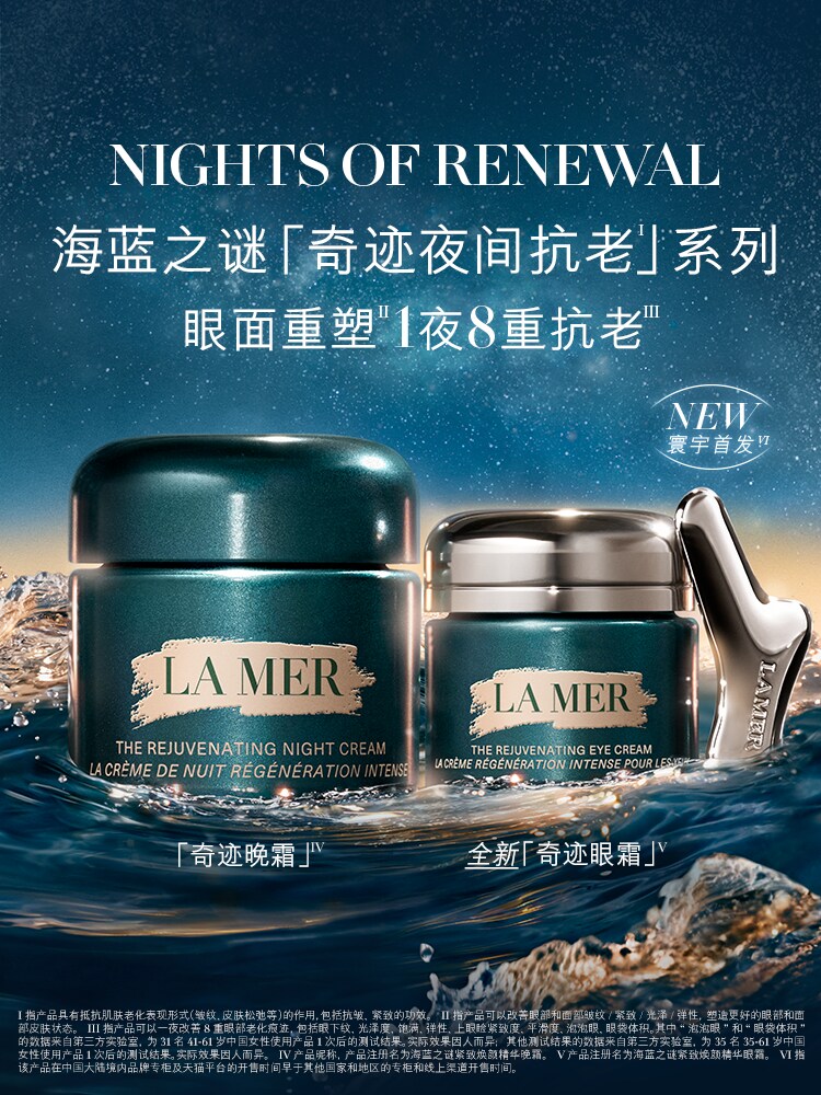 THE RICH EYE+FACE SET	