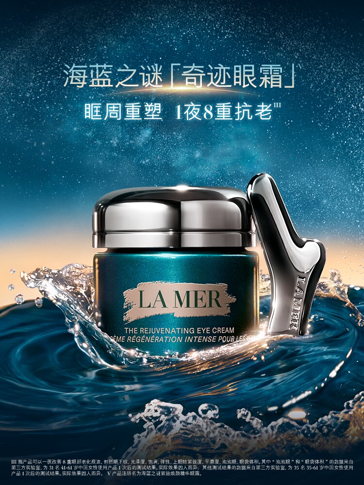 THE RICH EYE+FACE SET	