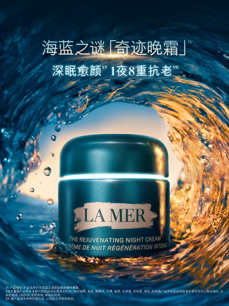 THE RICH EYE+FACE SET	