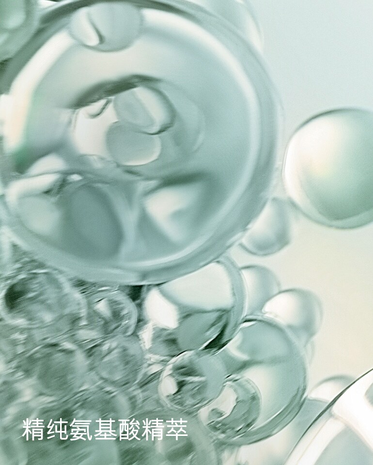 THE EYE CONCENTRATE